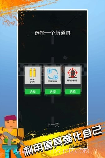 僵尸神枪手截图3 僵尸神枪手截图3