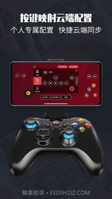 左游游戏厅截图1 左游游戏厅截图1