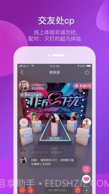 迷途截图1 迷途截图1