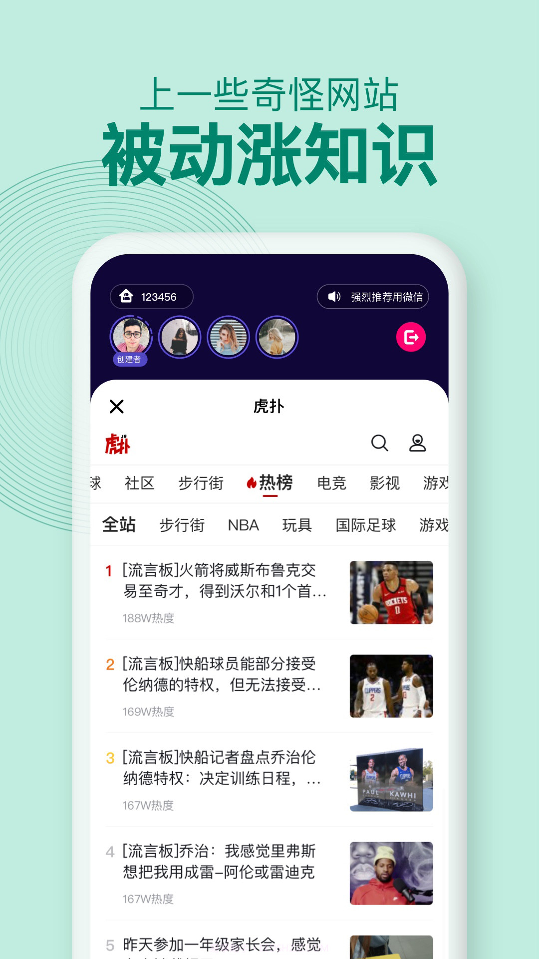 密爱同屏截图1 密爱同屏截图1