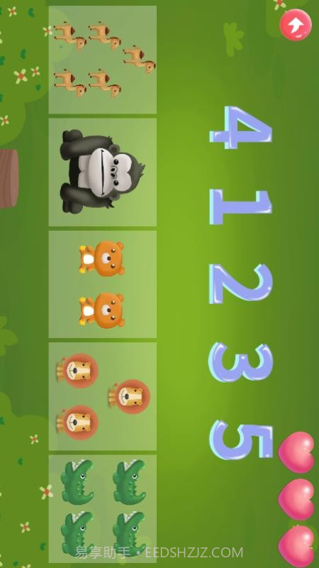 儿童宝宝学数字幼儿数学截图2