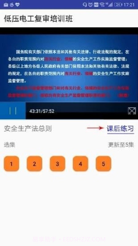 一点开截图3 一点开截图3