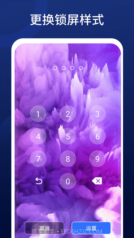 全优清理精灵截图4 全优清理精灵截图4