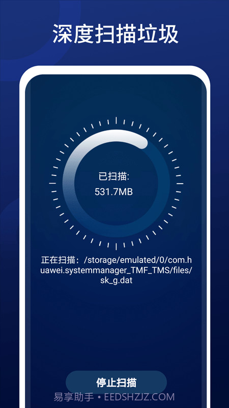 全优清理精灵截图1 全优清理精灵截图1
