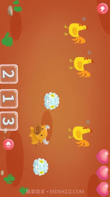 儿童宝宝学数字幼儿数学截图4