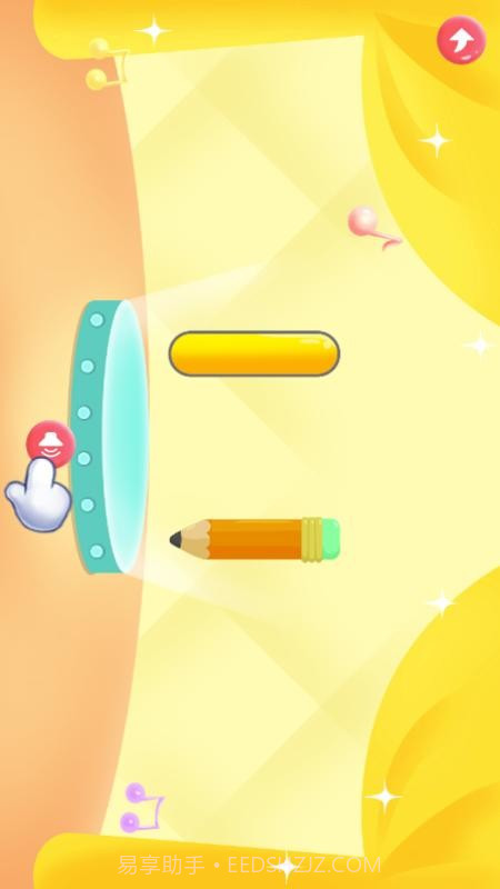 儿童宝宝学数字幼儿数学截图3