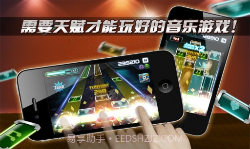 劲乐团手机版截图5 劲乐团手机版截图5