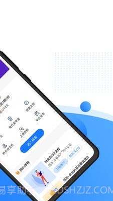 八羽马商学院v1.0.1截图2 八羽马商学院v1.0.1截图2