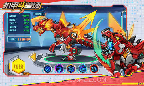 机甲斗兽场所有机甲全解锁截图3