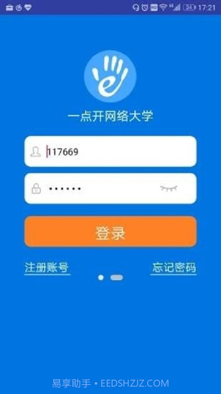 一点开截图2 一点开截图2