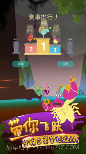 求生王者大作战截图2 求生王者大作战截图2