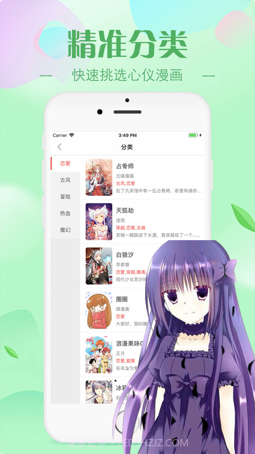 bomtoon汉化版截图2 bomtoon汉化版截图2