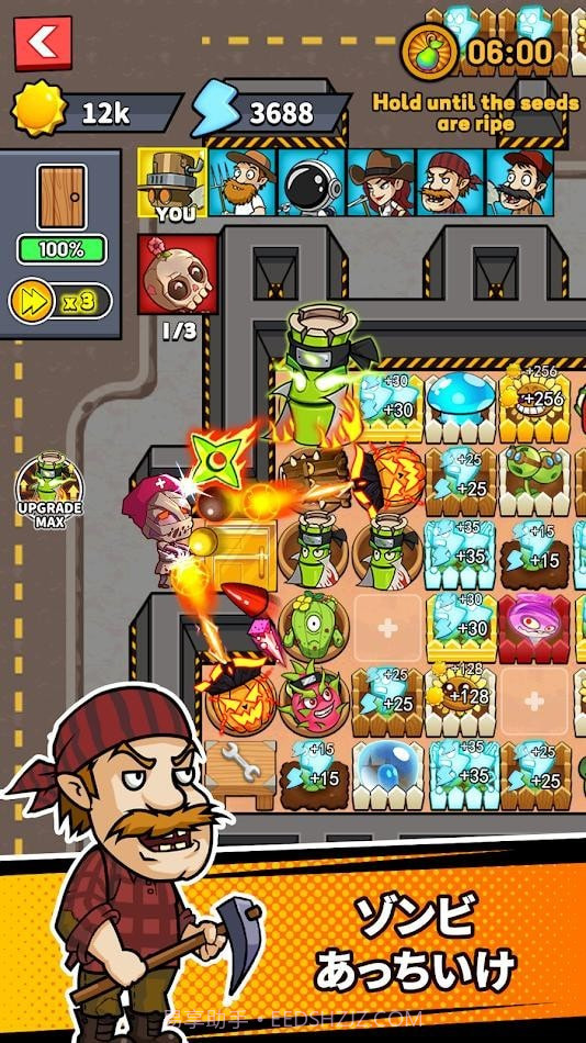 僵尸vs植物2截图3