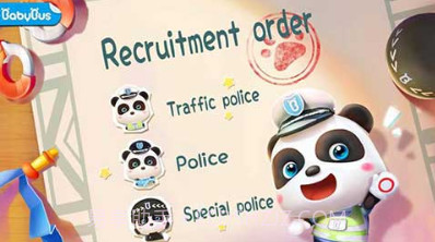 宝宝小警察截图3 宝宝小警察截图3
