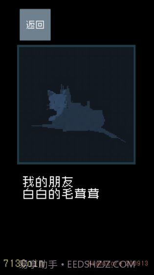 猫咪狂想曲最新版截图2 猫咪狂想曲最新版截图2