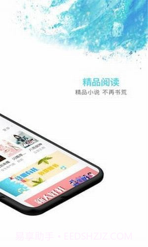 秋览截图3 秋览截图3