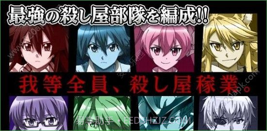 斩赤红之瞳截图1 斩赤红之瞳截图1