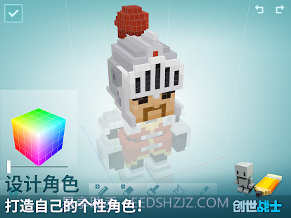 创世战士中文版截图1