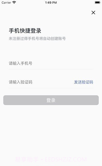 车况查查截图3 车况查查截图3