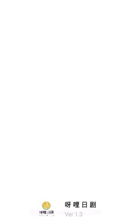 呀哩日剧截图1