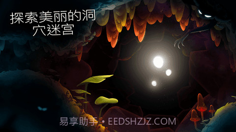 shine光之旅截图2 shine光之旅截图2