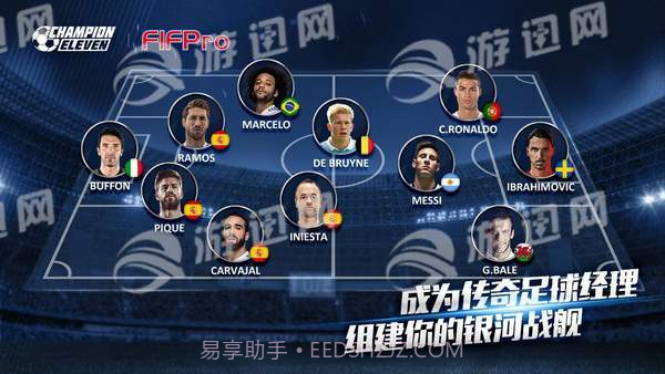 Champion Eleven截图2