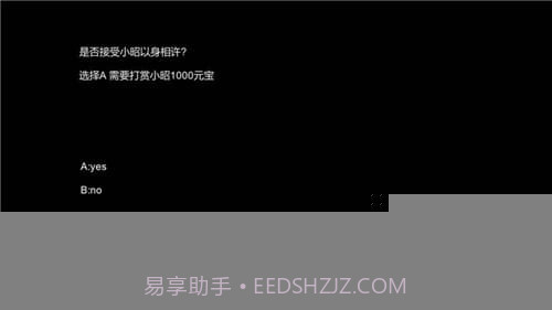 功夫乞丐截图4 功夫乞丐截图4