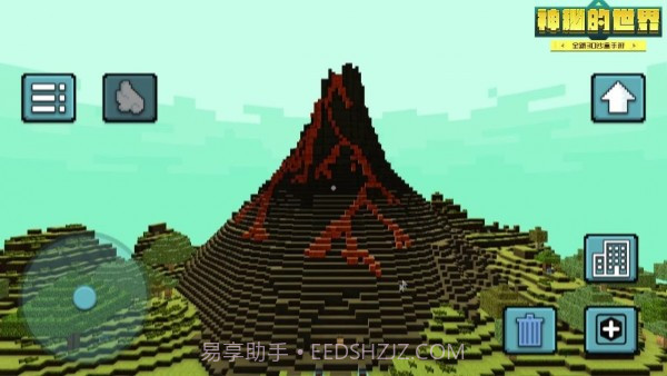 神秘的世界截图1