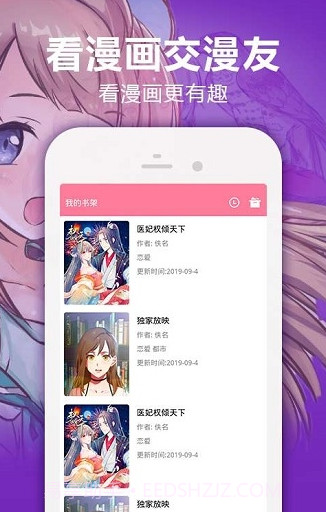bomtoon汉化版截图4 bomtoon汉化版截图4