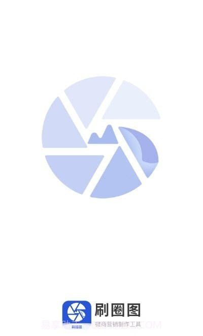 刷圈图旧版截图3 刷圈图旧版截图3