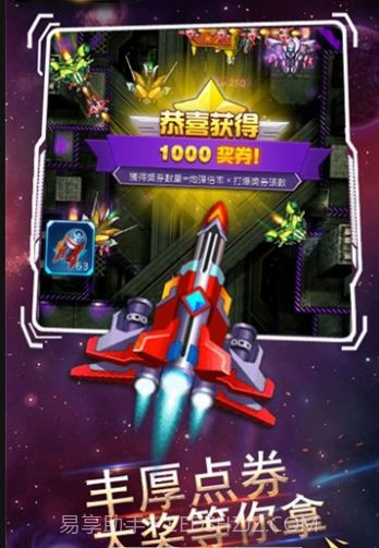 变幻银河战争截图1 变幻银河战争截图1