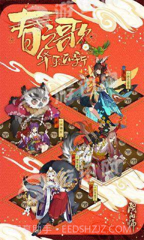 阴阳师b站版截图1 阴阳师b站版截图1