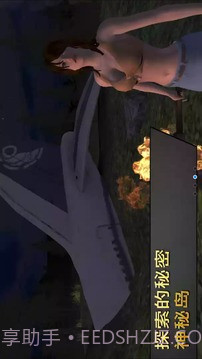 女孩荒岛求生截图3