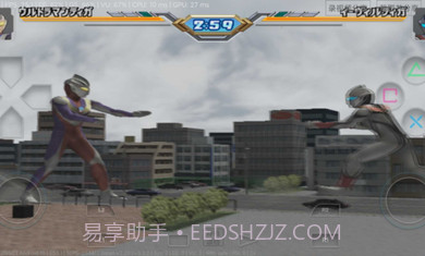 初代奥特曼空想特摄截图2