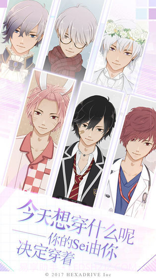 早安我的少年手游截图4 早安我的少年手游截图4