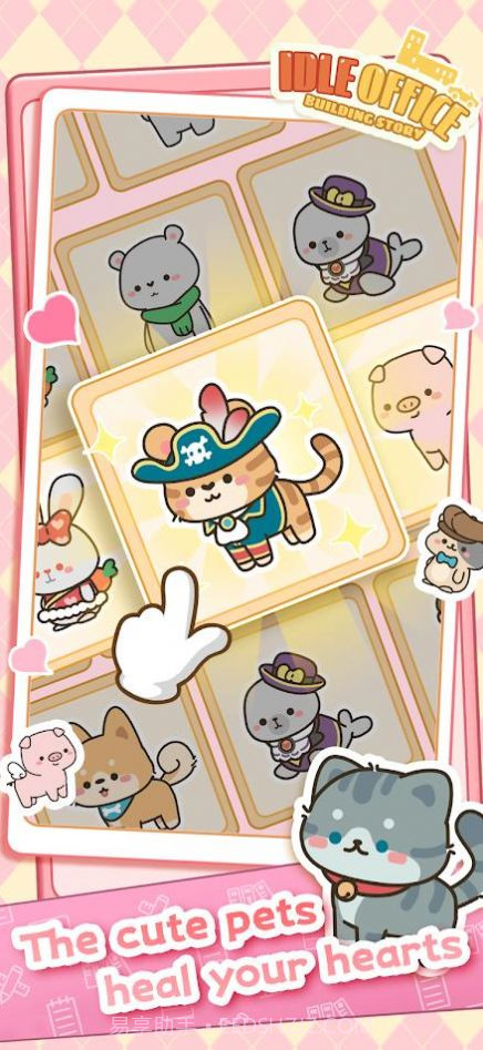 房产模拟器截图2 房产模拟器截图2