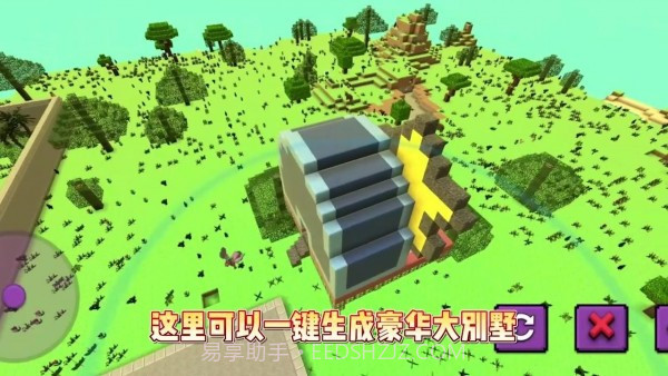 神秘的世界截图3