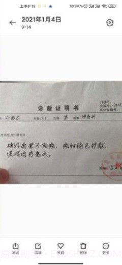 病例报告生成器截图3