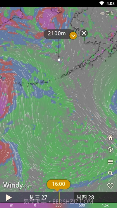 Windycom截图4 Windycom截图4