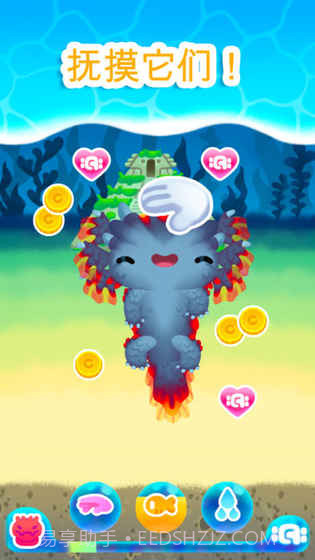 Axolochi 萌宠蝾螈v2.3截图3 Axolochi 萌宠蝾螈v2.3截图3