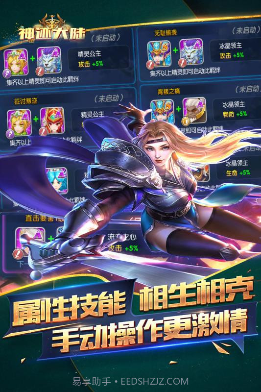 曙光之城截图2 曙光之城截图2