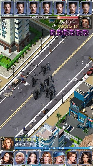 理想城市最新版截图4 理想城市最新版截图4