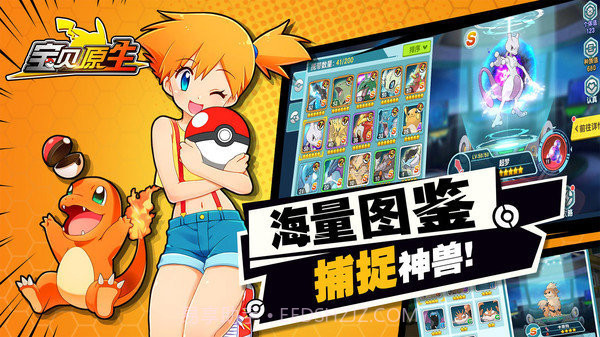 宝贝原生app截图2 宝贝原生app截图2