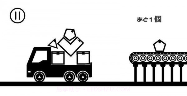 专业货运员截图6 专业货运员截图6