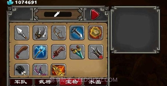 帝国塔防2中文正式版截图2