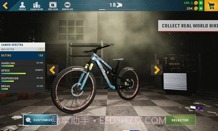 极速山地车截图4 极速山地车截图4
