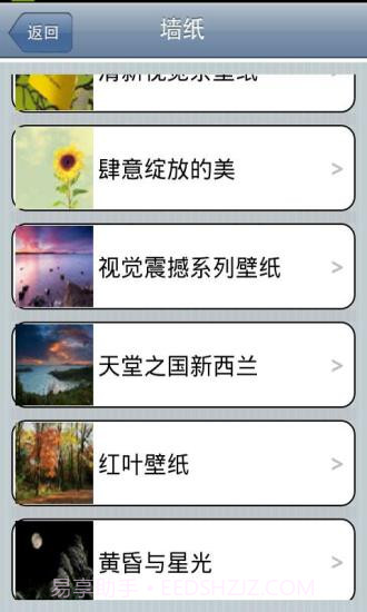 iphone原版锁屏截图3 iphone原版锁屏截图3