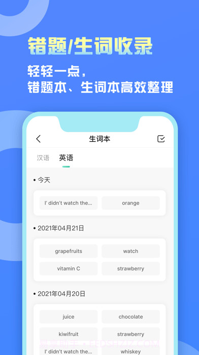 碳氧智能截图2 碳氧智能截图2