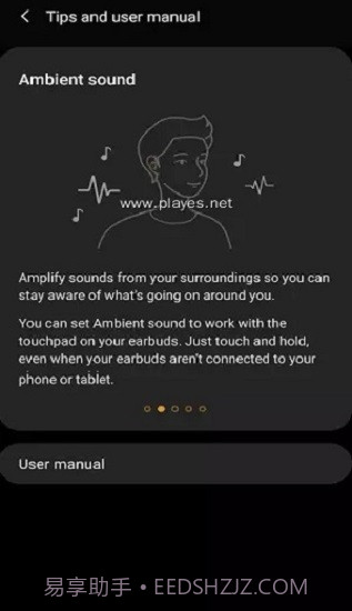 Galaxy Buds Pro截图2