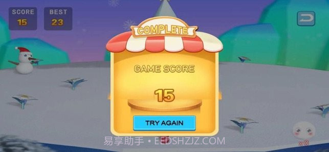 友来弹雪球截图3 友来弹雪球截图3